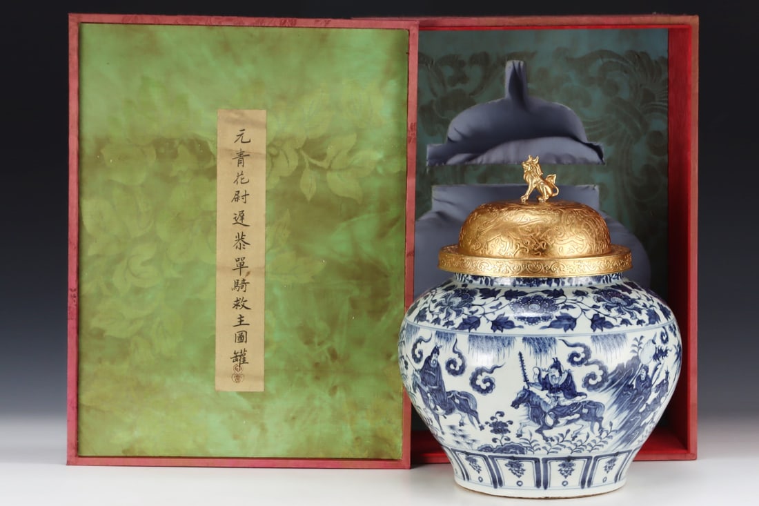 An Exquisite Blue and White Lotus Pattern Character and Story Pattern Jar: An Exquisite Blue and White Lotus Pattern Character and Story Pattern Jar Yuan Dynasty, China Size:15.6inx13.2in青花尉迟恭救主图纹罐 中