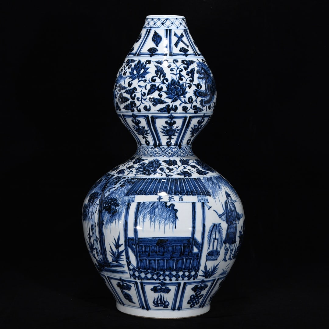 An Exquisite Blue and White Character and Story Pattern Lotus Pattern Gourd-Shaped Vase: An Exquisite Blue and White Character and Story Pattern Lotus Pattern Gourd-Shaped Vase Yuan Dynasty, China Size:18.5inx10.2in青花百花亭人物葫芦&#