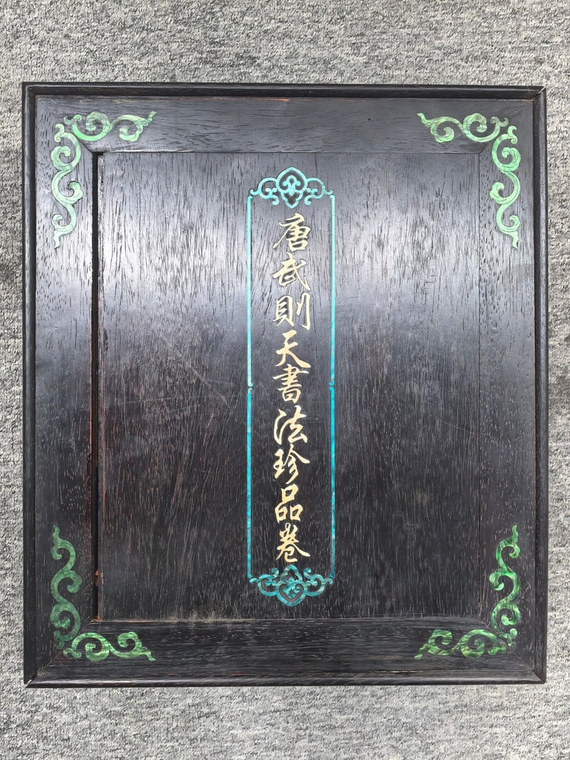 A Chinese Hand Scroll Ink Painting of Calligraphy on Paper (1 of 9)