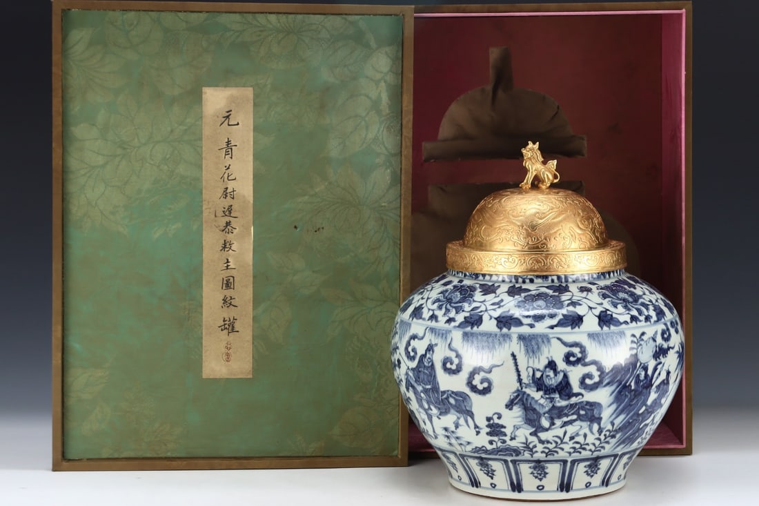 An Exquisite Blue and White Lotus Pattern Character and Story Pattern Jar: An Exquisite Blue and White Lotus Pattern Character and Story Pattern Jar Yuan Dynasty, China Size:15.6inx13.2in青花尉迟恭救主图纹罐