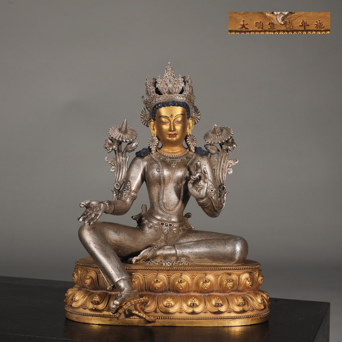 An Exquisite Gilt Bronze and Silver Statue of Tara: An Exquisite Gilt Bronze and Silver Statue of Tara Ming Dynasty, China Xuande Six-character Mark Size:8.5inx6.8in Weight:2.3kg铜鎏金鎏银绿度母坐&#