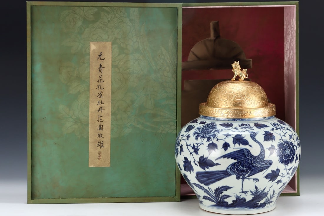An Exquisite Blue and White Flower and Bird Pattern Jar: An Exquisite Blue and White Flower and Bird Pattern Jar Yuan Dynasty, China Size:15.6inx13in青花孔雀牡丹花图纹罐 中国元