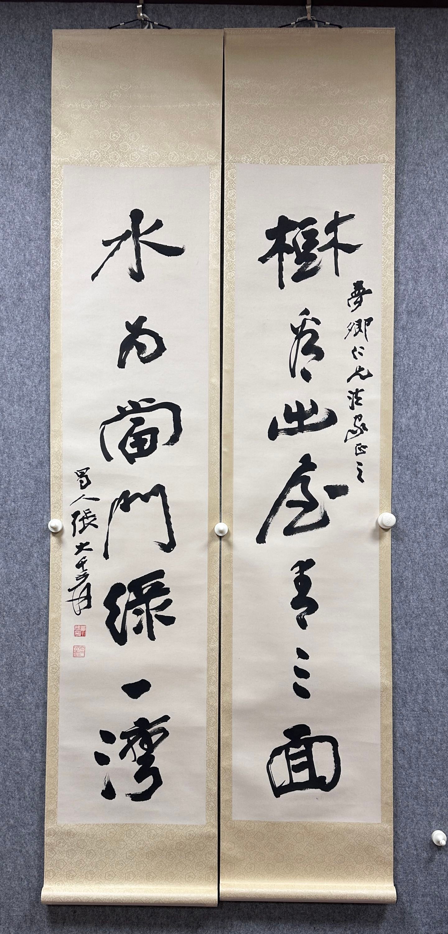 A Fabulous Chinese Ink Calligraphy Couplet By Paper: A Fabulous Chinese Ink Calligraphy Couplet By Paper Zhang daqian Without frame Size:12.2inx55.1in张大千书法对联 纸本立轴Without frame