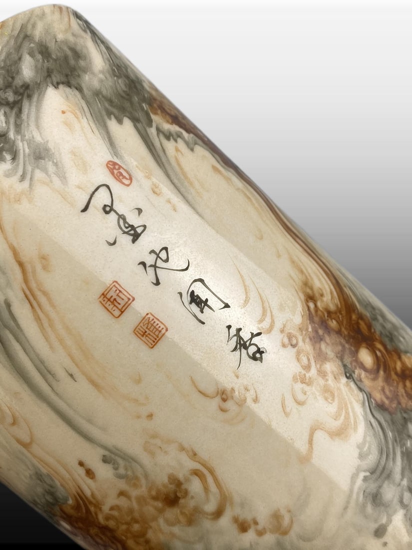 A Exquisite Stone Pattern Glazed Brush Pot - 7