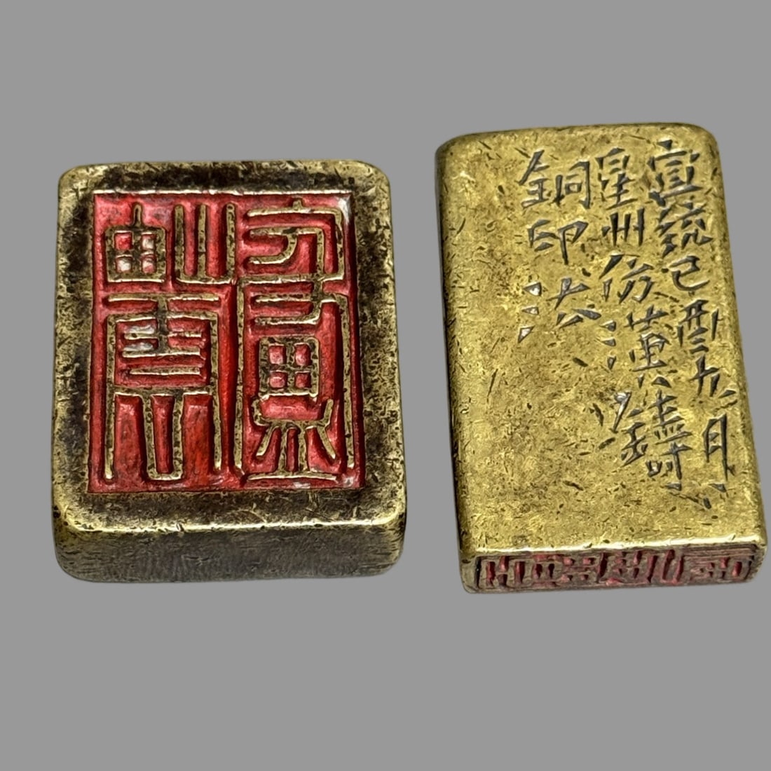 A Exquisite Copper Seal - 6