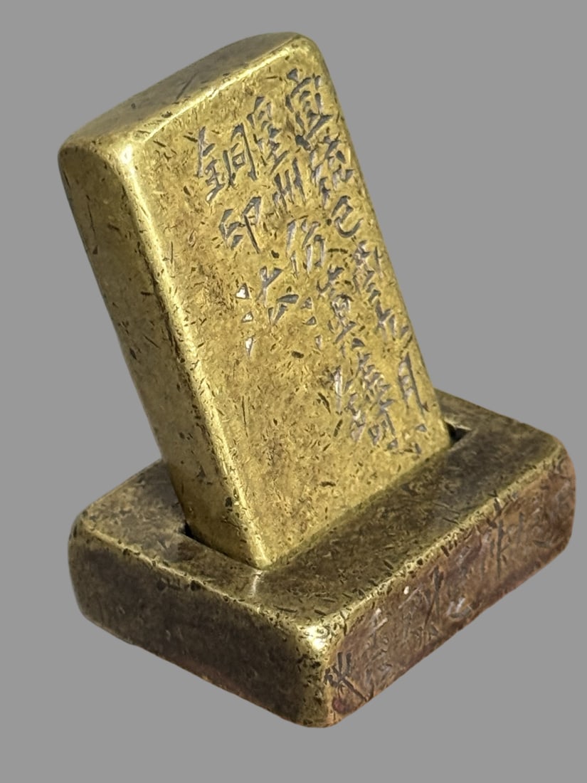 A Exquisite Copper Seal - 8