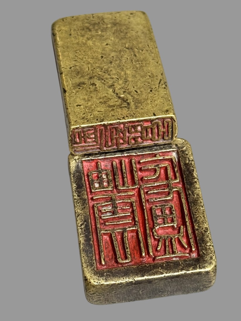 A Exquisite Copper Seal - 9