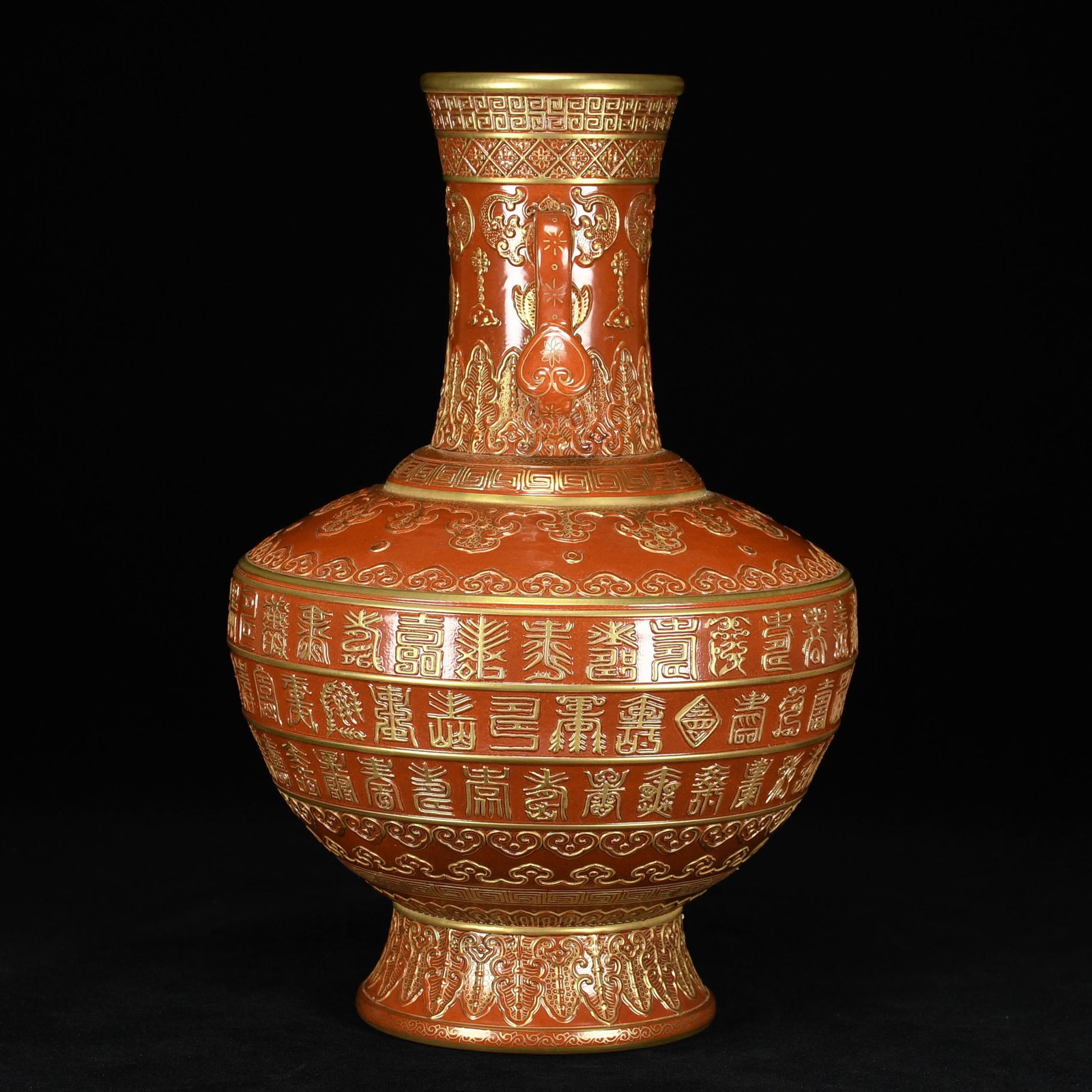 A Exquisite Red Glazed Longevity Pattern Ruyi-Ears Vase - 2