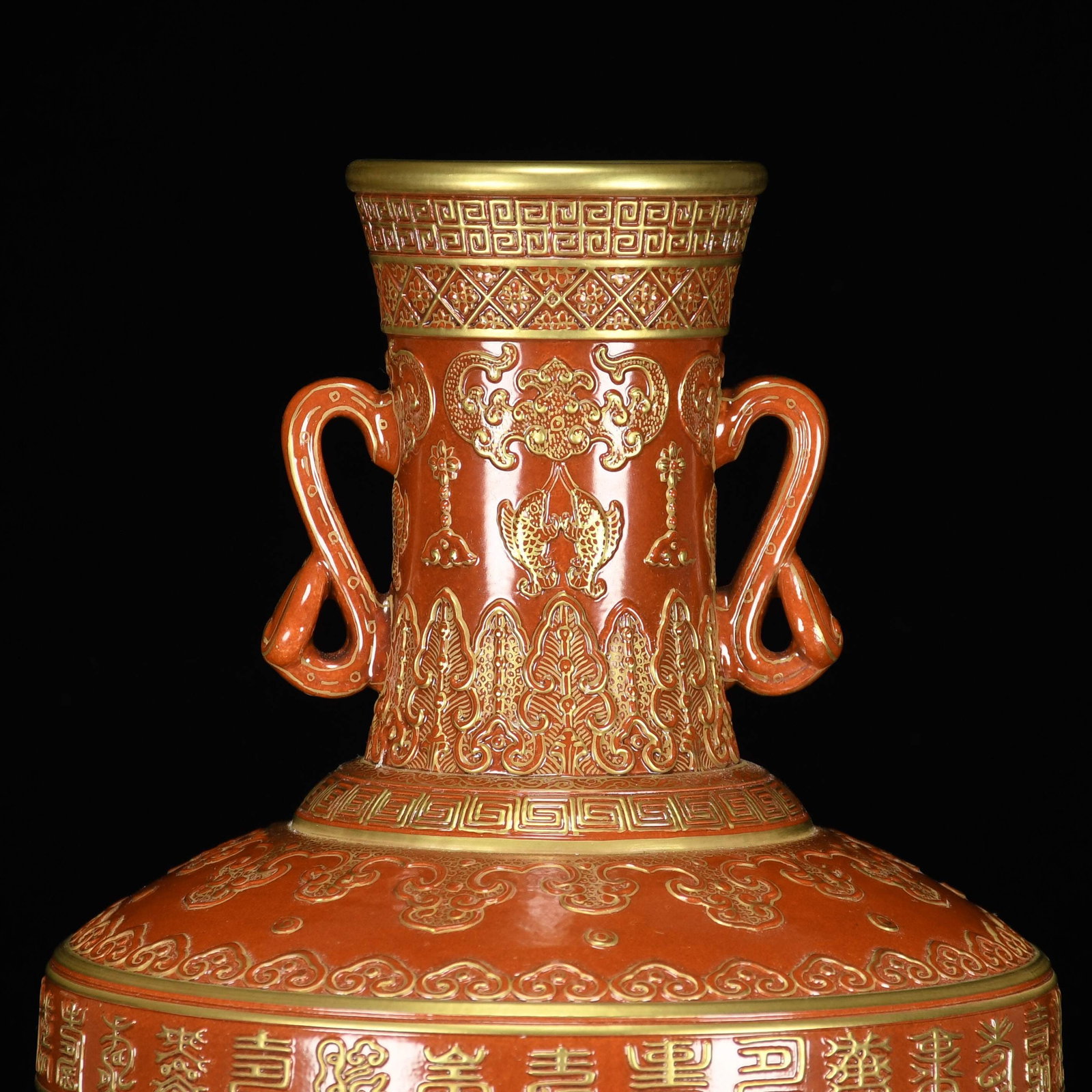A Exquisite Red Glazed Longevity Pattern Ruyi-Ears Vase - 3