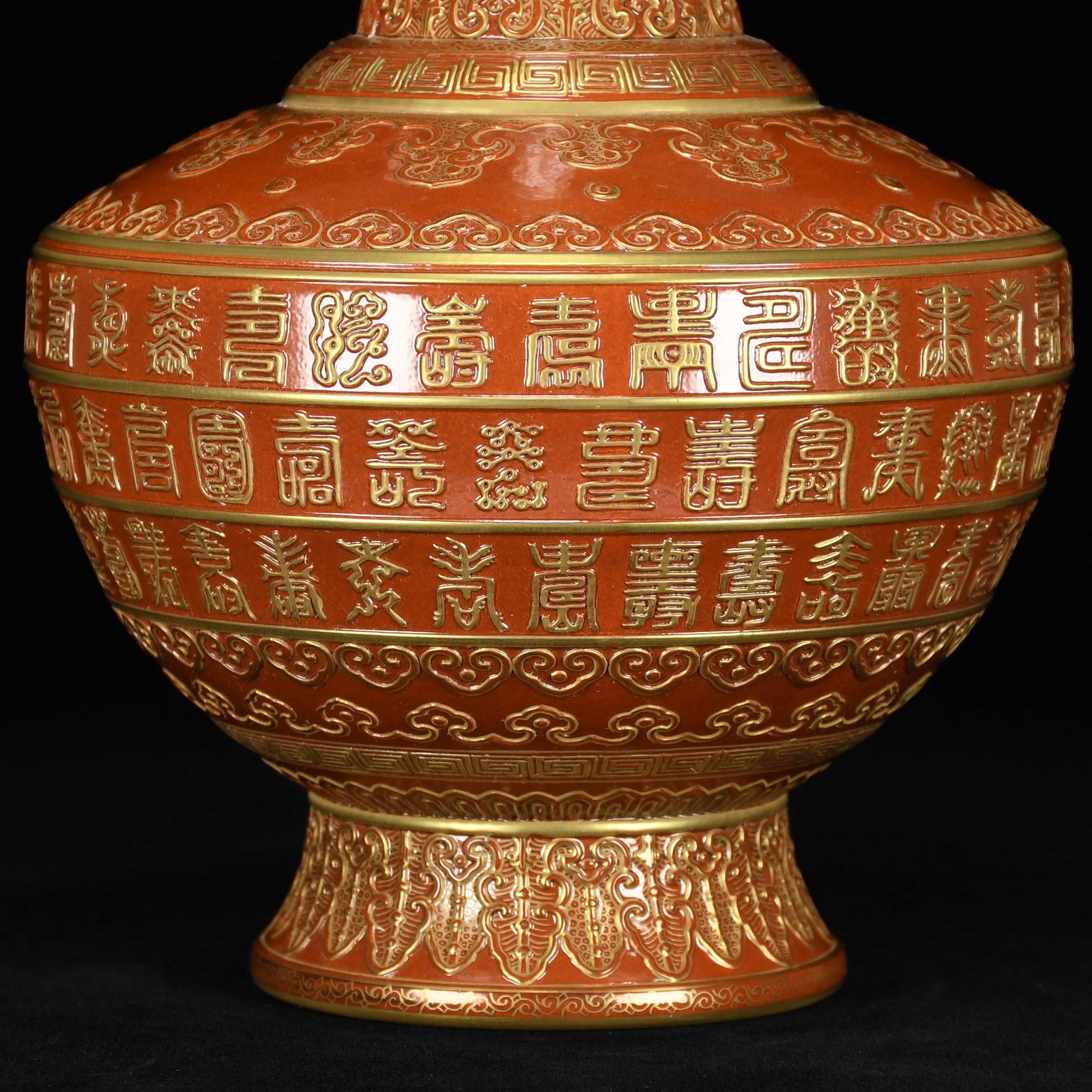 A Exquisite Red Glazed Longevity Pattern Ruyi-Ears Vase - 4