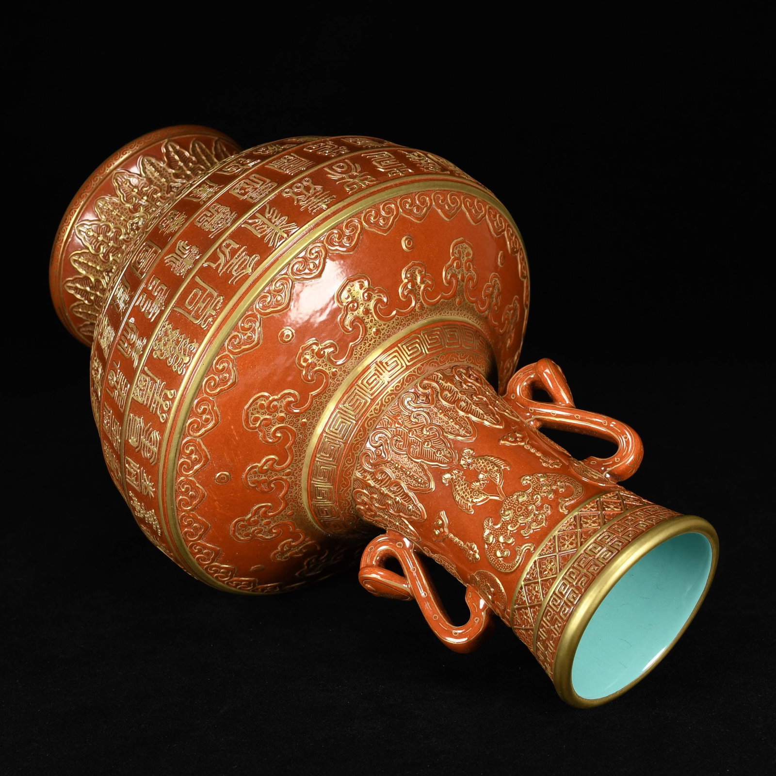 A Exquisite Red Glazed Longevity Pattern Ruyi-Ears Vase - 7