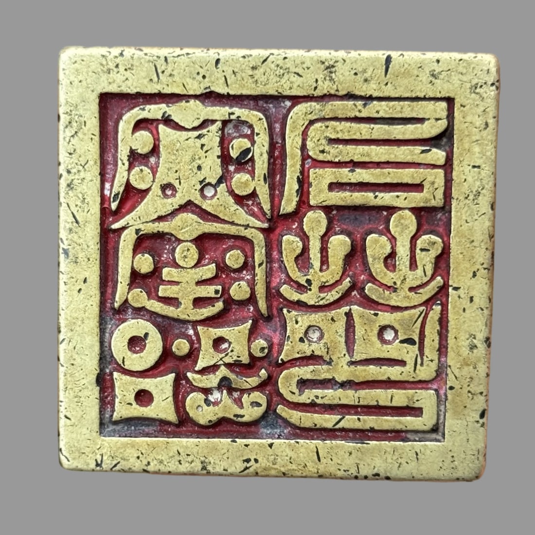 A Exquisite Copper Square Seal - 5