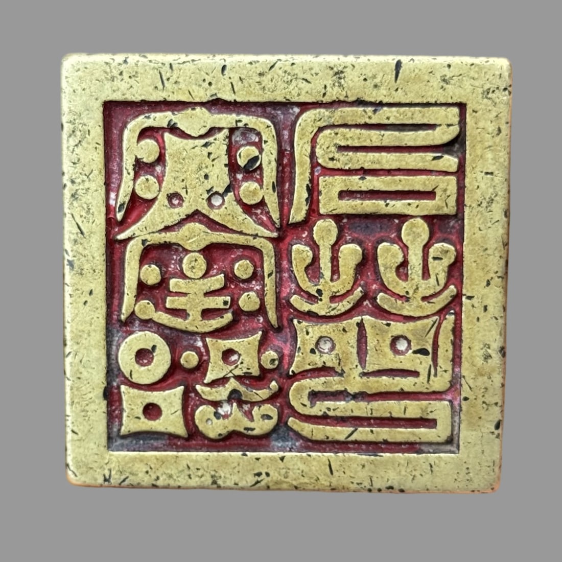 A Exquisite Copper Square Seal - 7