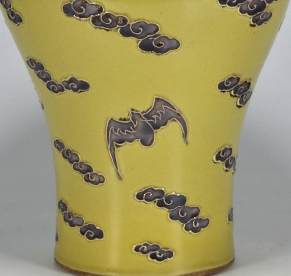 A Exquisite Yellow Glazed Bat Pattern Vase - 7