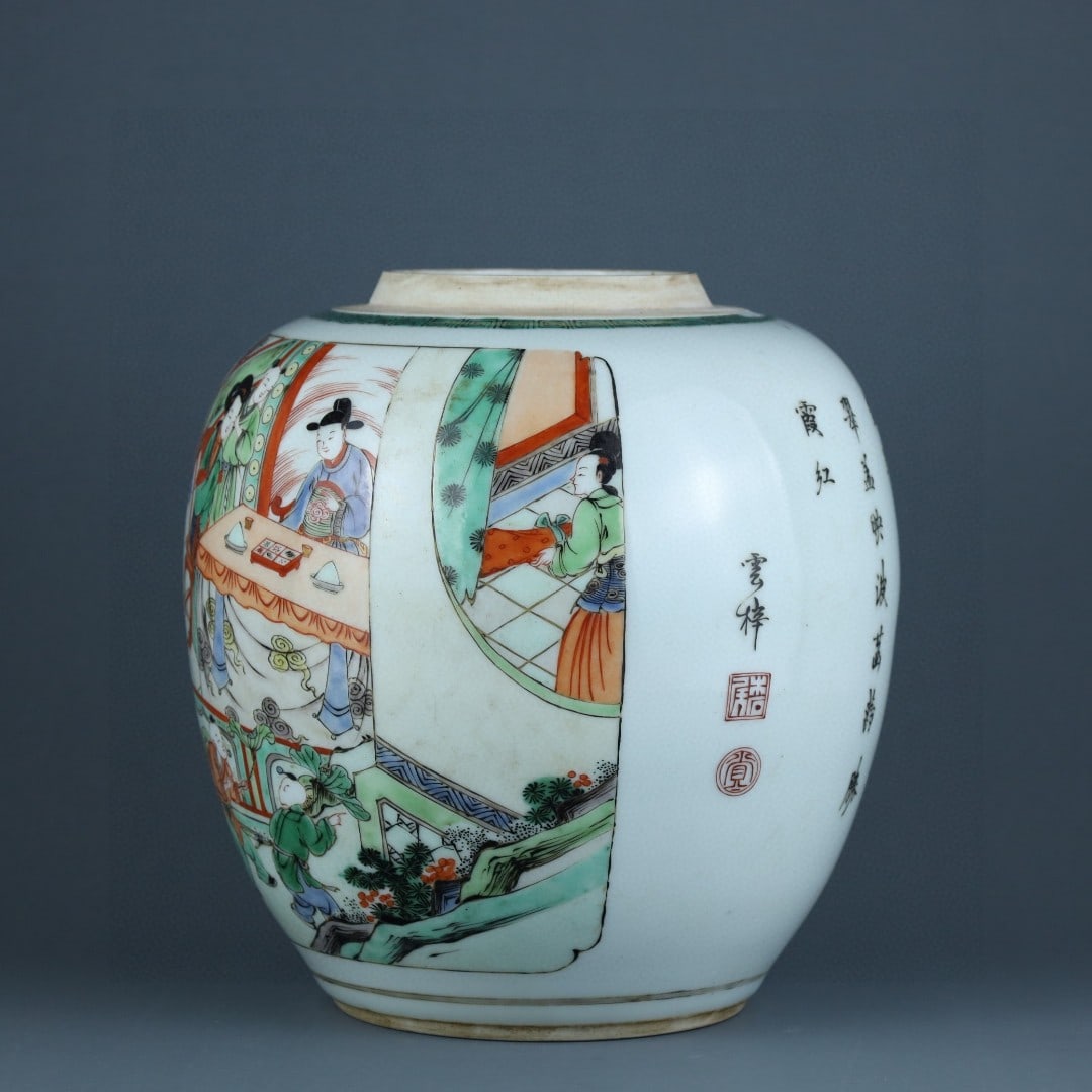 A Exquisite Wucai Character and Story Pattern Jar - 2