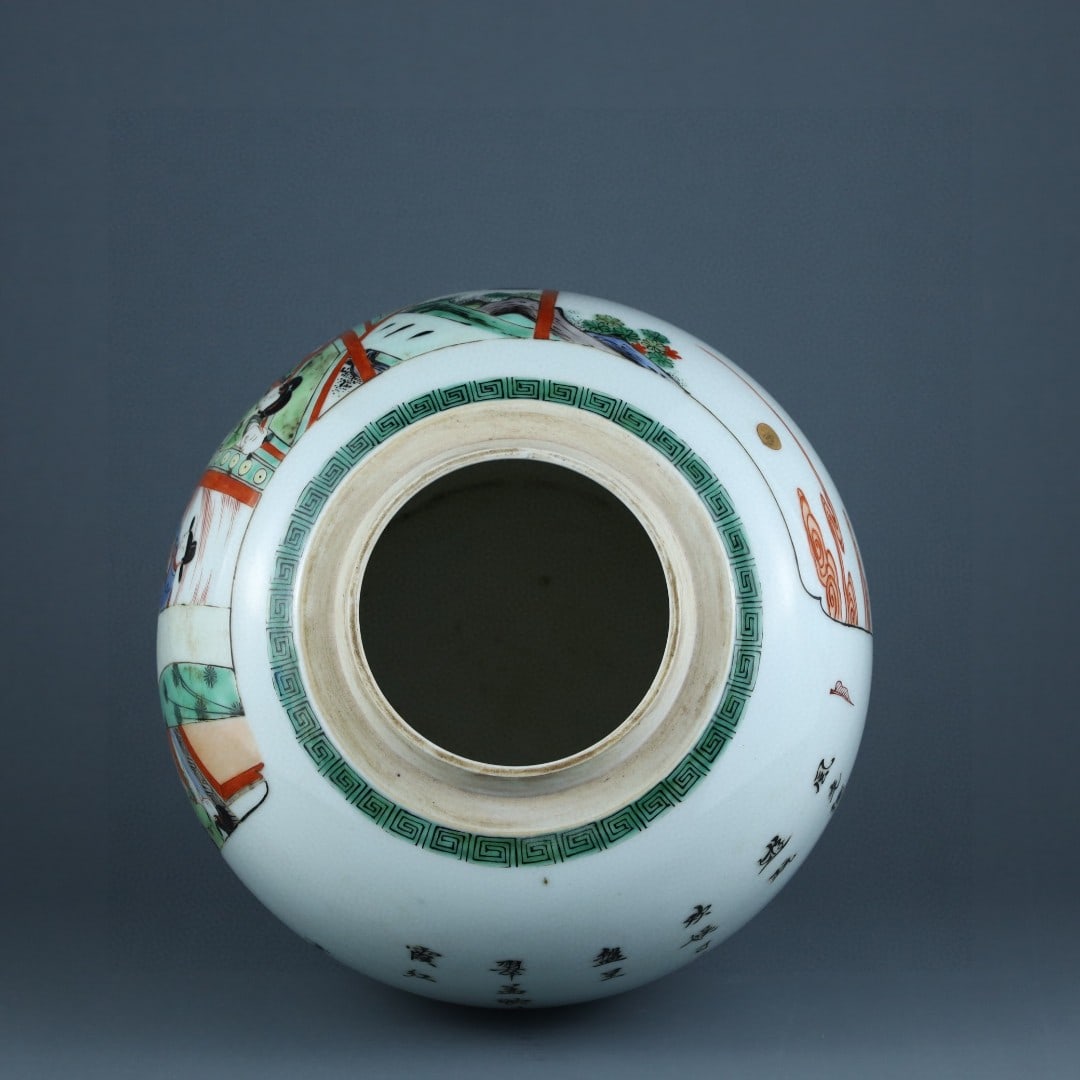 A Exquisite Wucai Character and Story Pattern Jar - 4