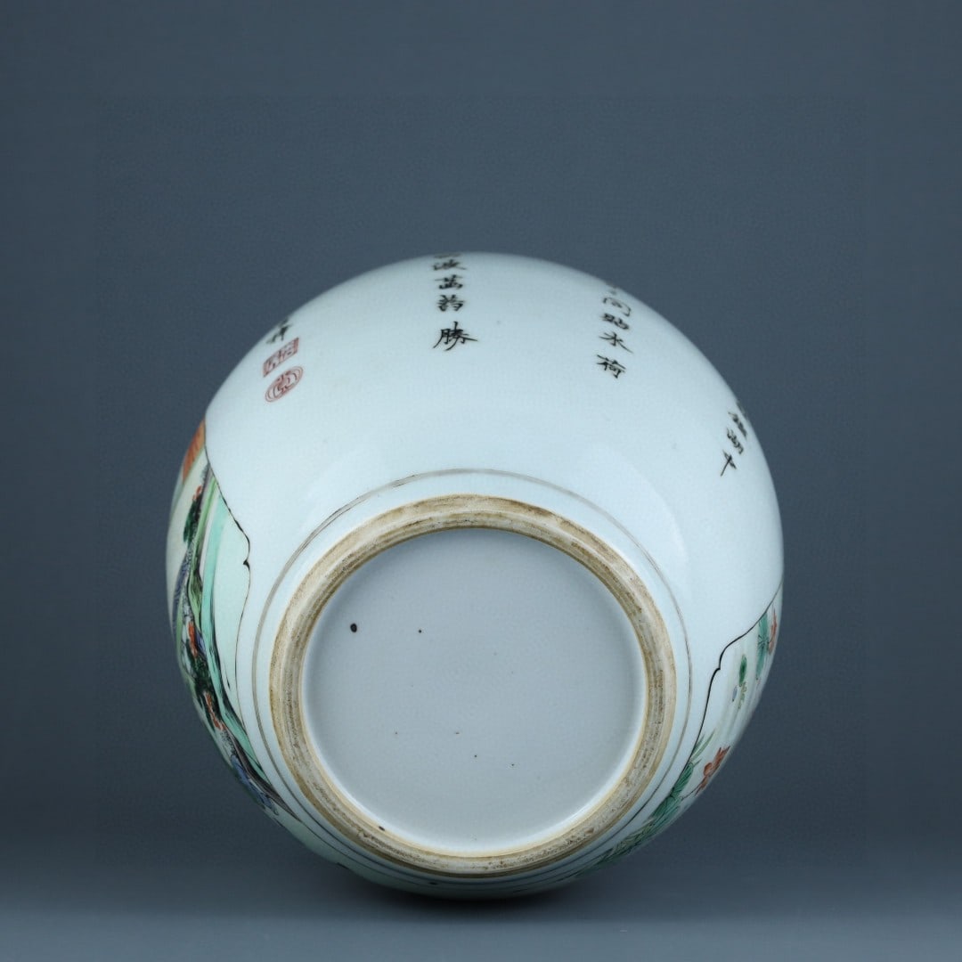 A Exquisite Wucai Character and Story Pattern Jar - 9