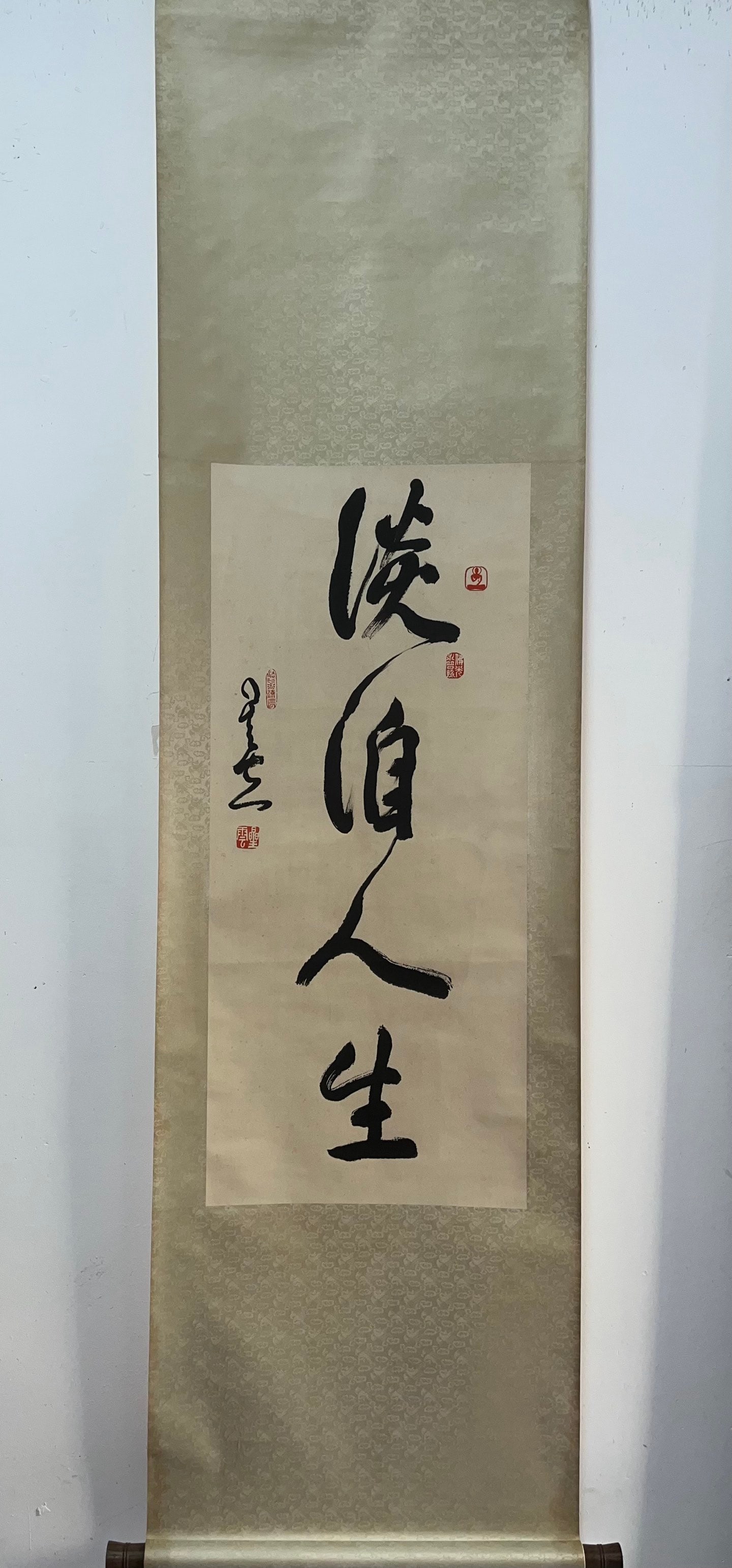 A Fabulous Chinese Ink Calligraphy on Paper: A Fabulous Chinese Ink Calligraphy on Paper,Modern Time of China,Xingyun,without frame size:38.2inx16.1in 一幅精美的中国水墨书法ಬ