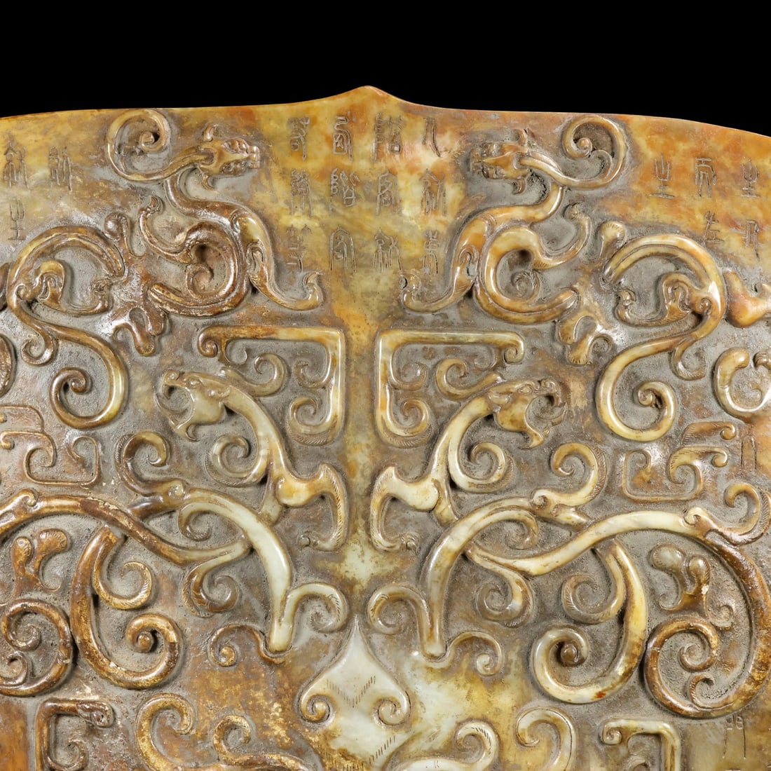 A Exquisite Hotan Jade Beast-Face Pattern Shield - 2