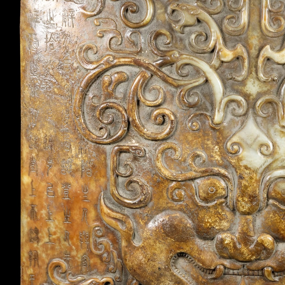 A Exquisite Hotan Jade Beast-Face Pattern Shield - 4