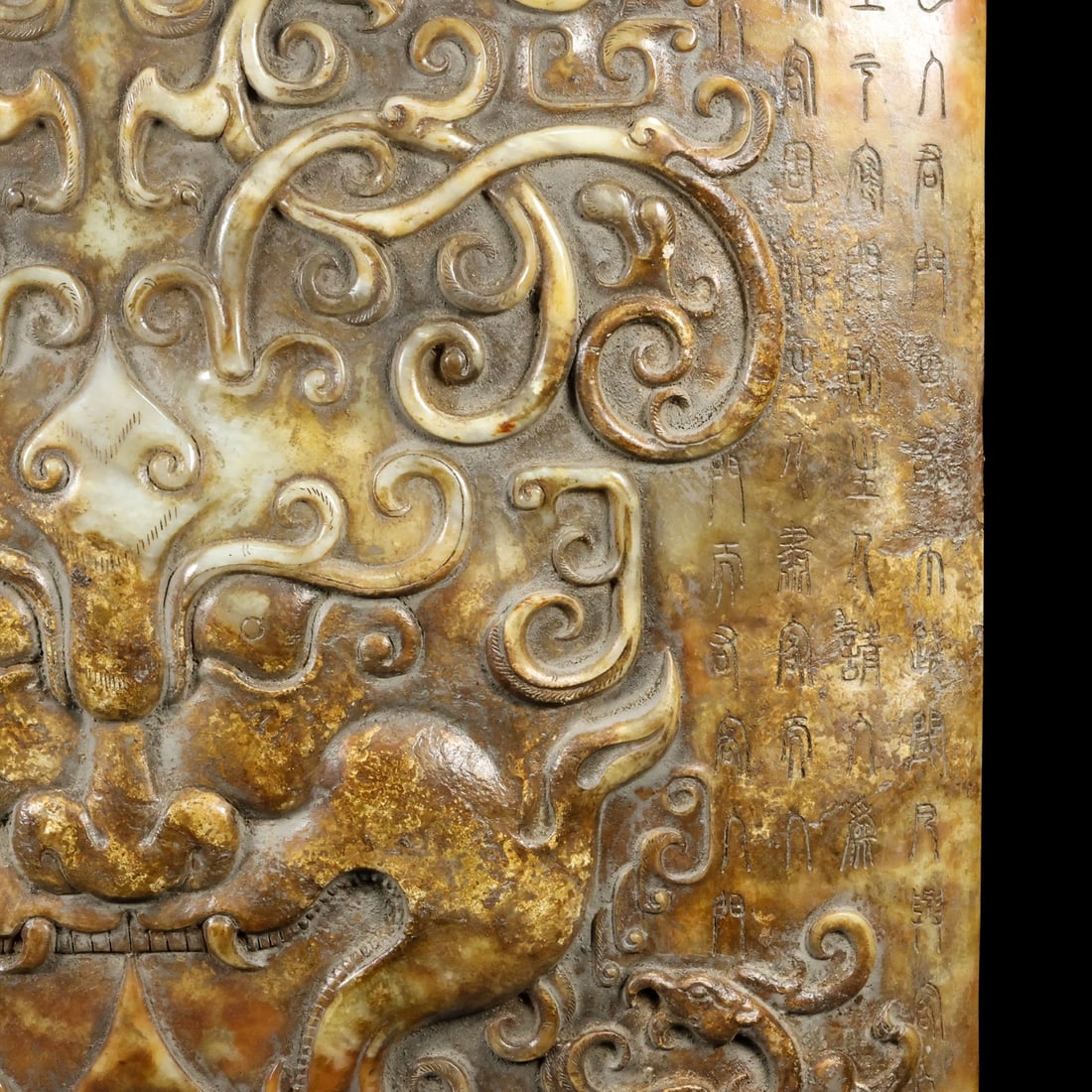 A Exquisite Hotan Jade Beast-Face Pattern Shield - 5