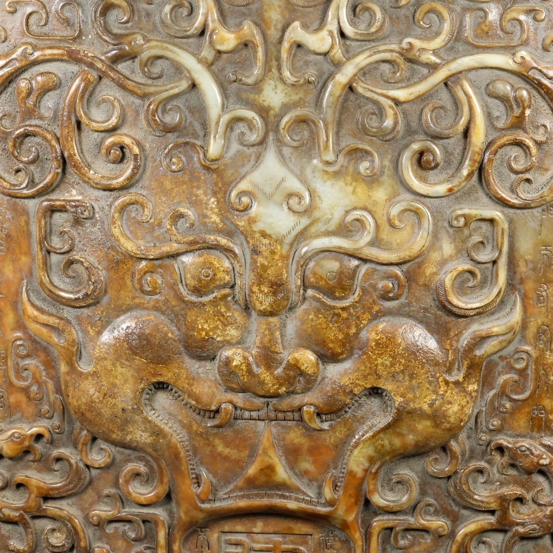 A Exquisite Hotan Jade Beast-Face Pattern Shield - 6