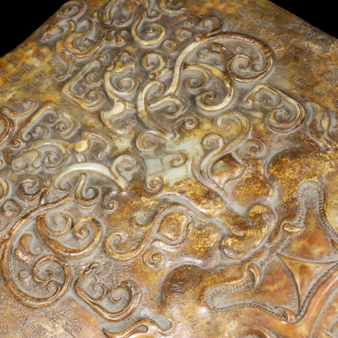 A Exquisite Hotan Jade Beast-Face Pattern Shield - 8