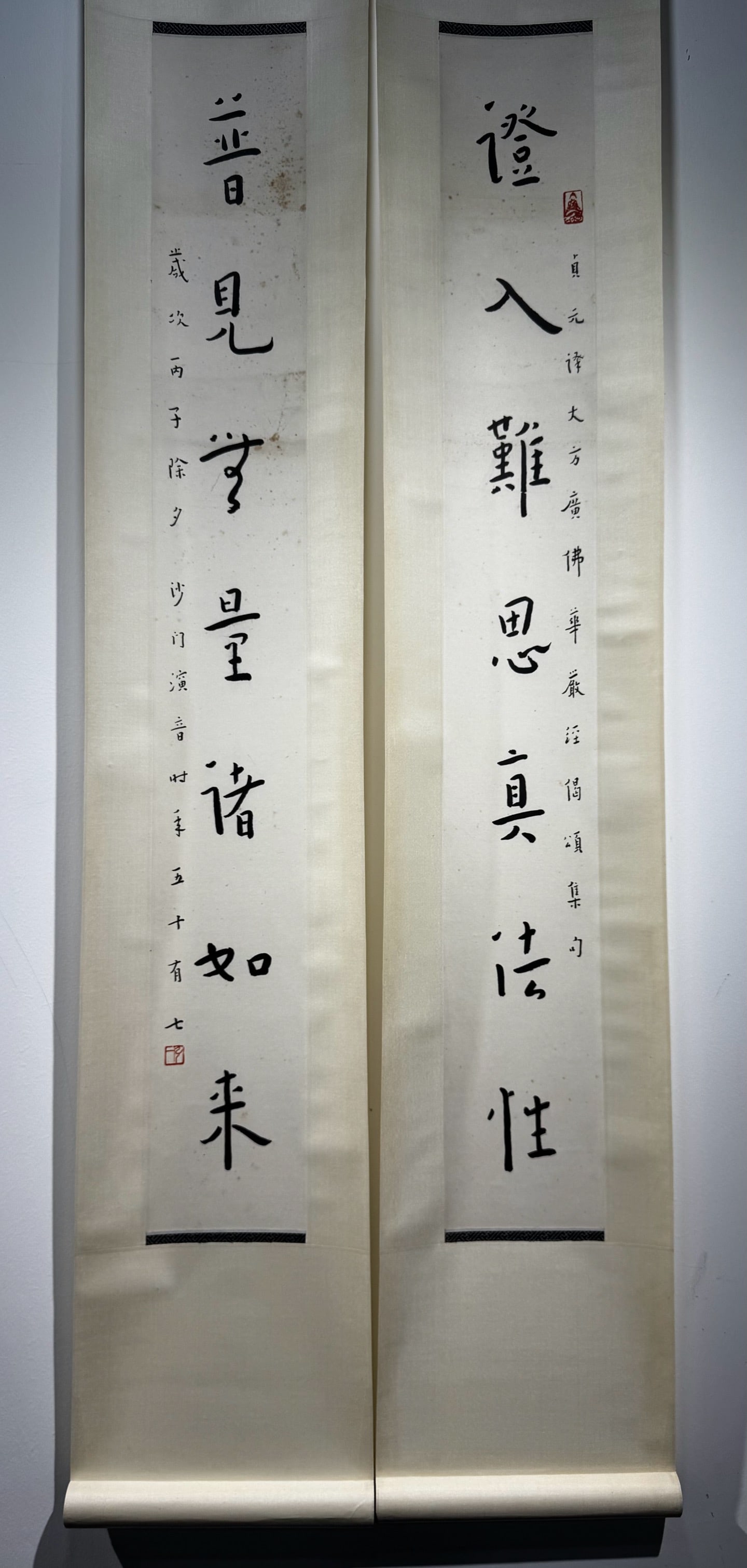 A pair of Fabulous Chinese Ink Calligraphy on Paper: A pair of Fabulous Chinese Ink Calligraphy on Paper,Modern Time of China,Hongyi,without frame size:39.4inx5.1in 一对精美的中国水墨书法