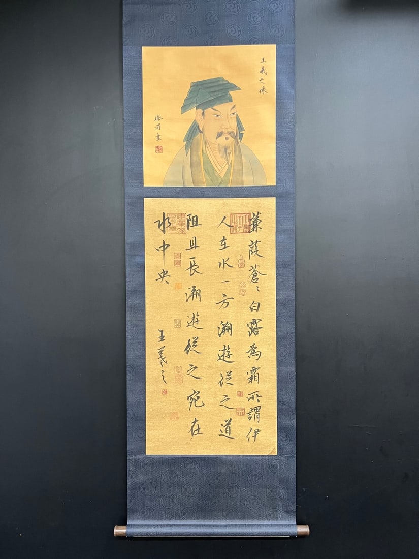 A Chinese Vertical Scroll Ink Painting of Figures on Silk (1 of 6)