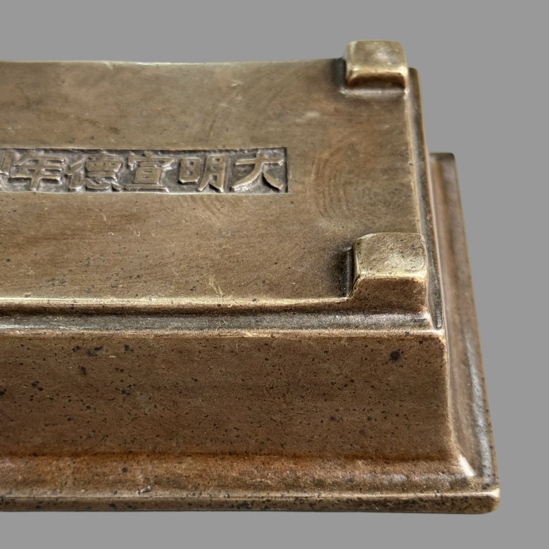 A Exquisite Copper Brush Washer - 3