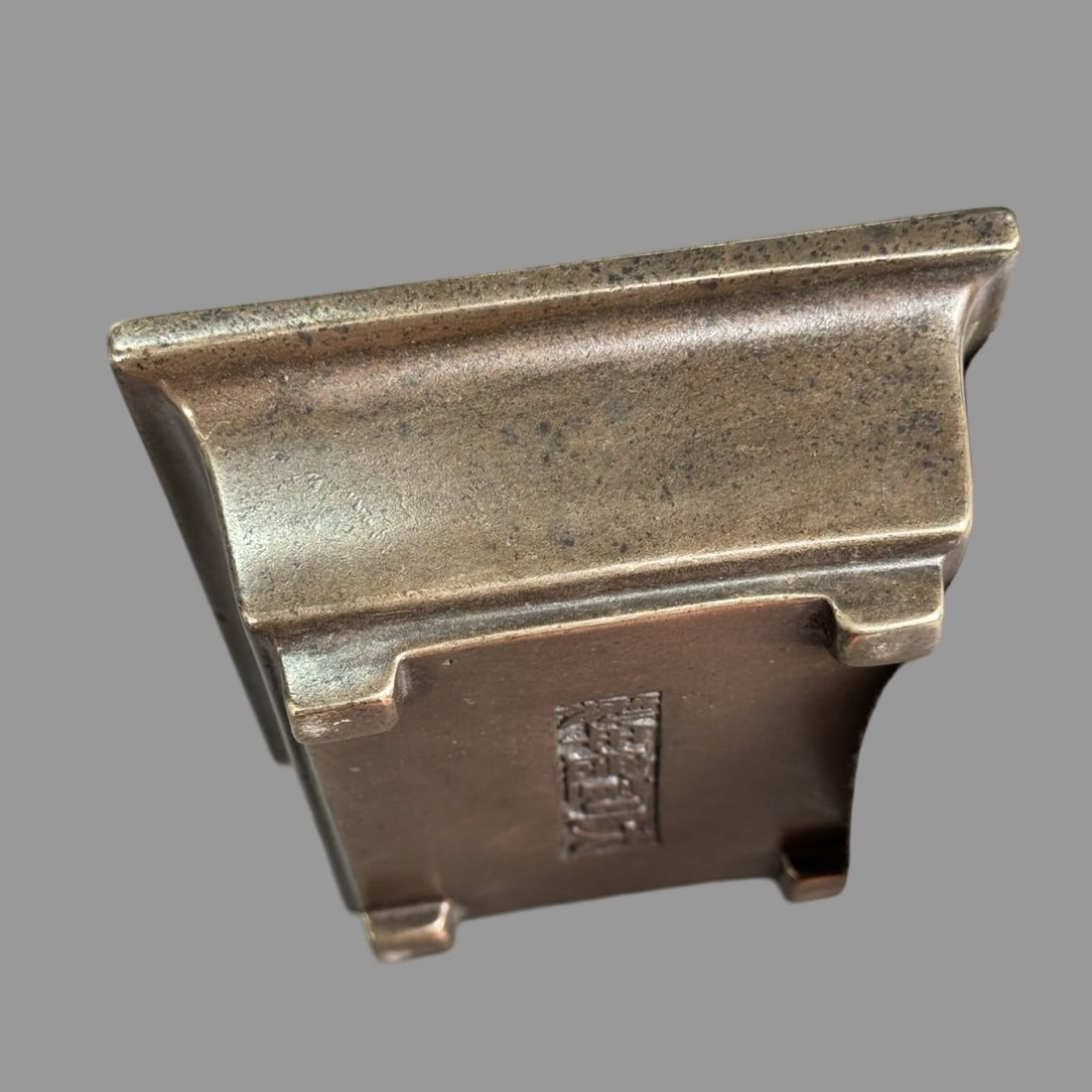 A Exquisite Copper Brush Washer - 6