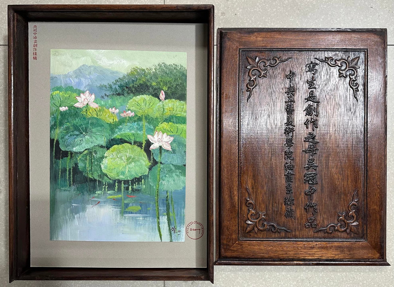 A Set of Chinese Oil Painting of Lotus Leaf on Paper: A Set of Chinese Oil Painting of Lotus Leaf on Paper,Modern Time of China,Wu Guanzhong,without frame size:11.8inx16.5in 一套中国纸本荷叶油画