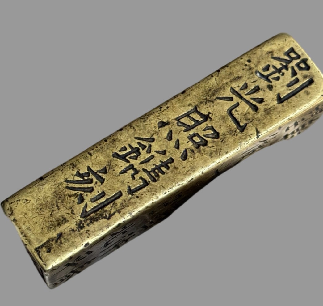 A Exquisite Copper Seal - 2