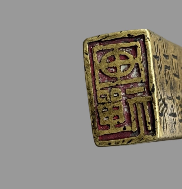 A Exquisite Copper Seal - 7