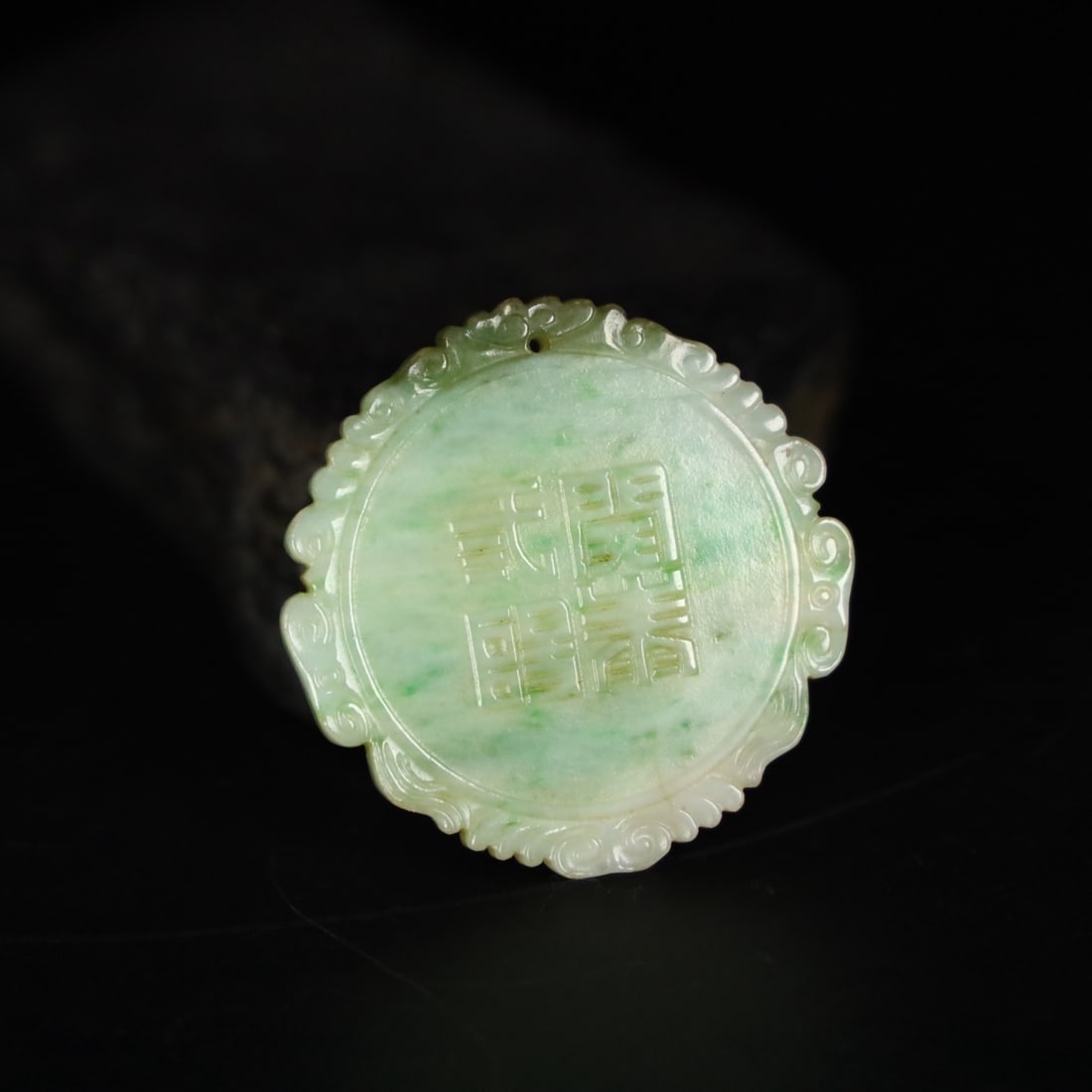 A Exquisite Jadeite Sheep Pattern Pendant - 5