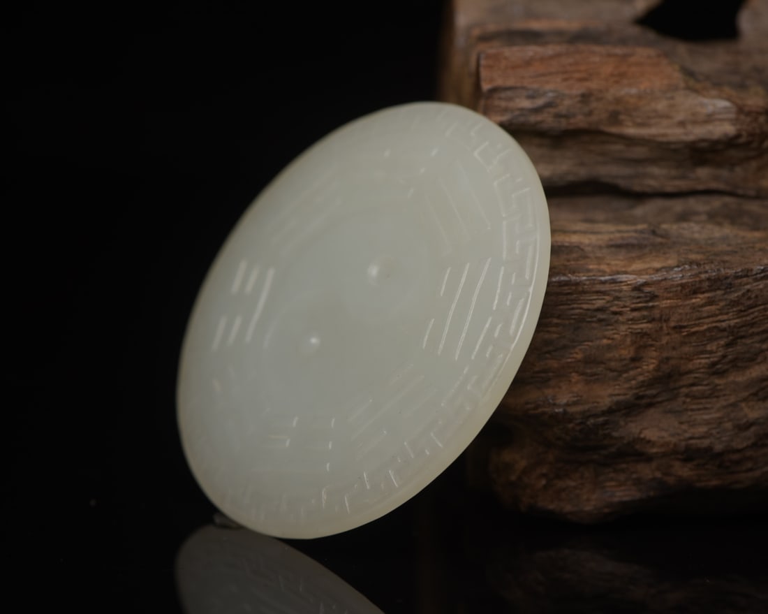 A Exquisite Hotan Jade Trigram Pattern Plaque - 3
