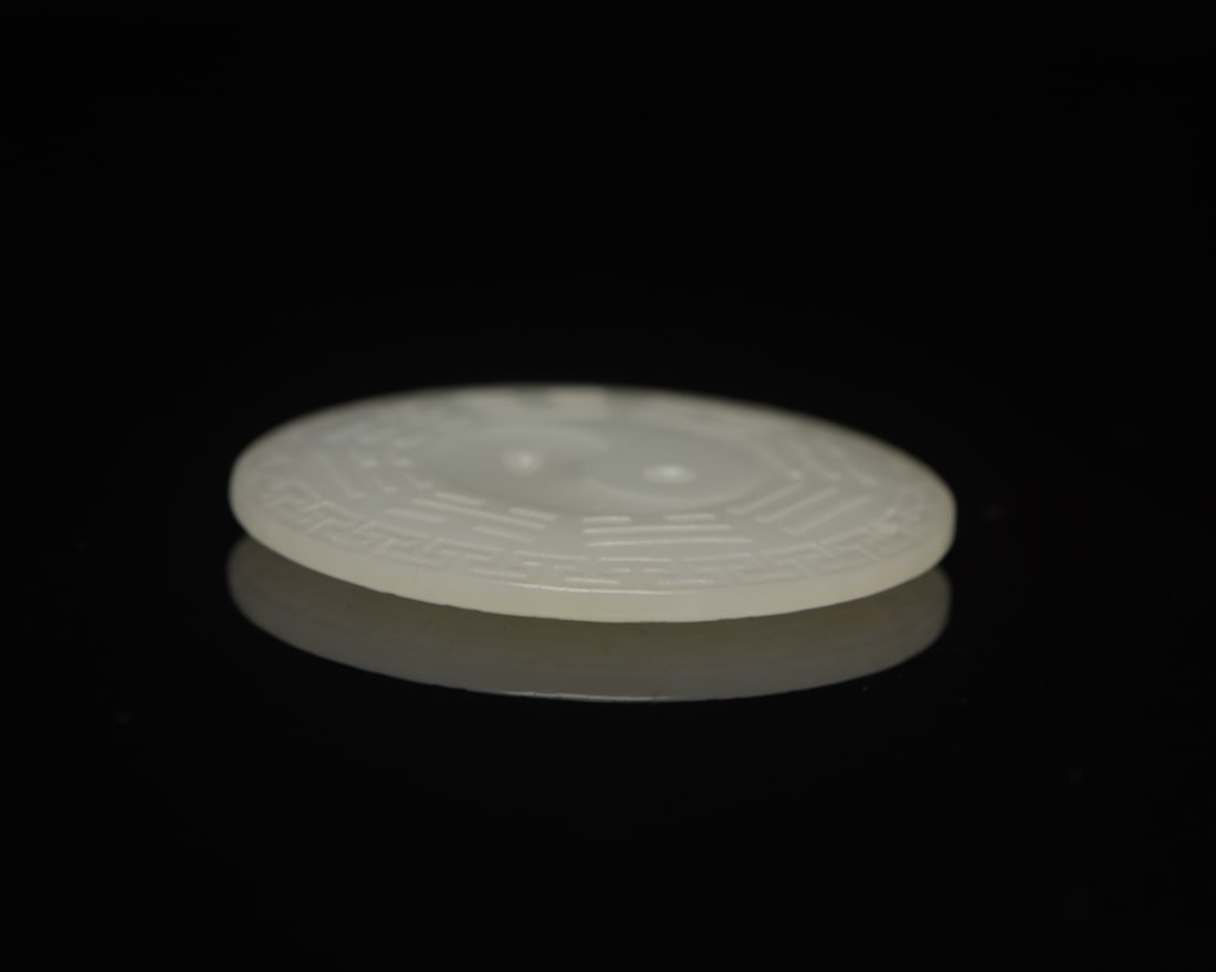 A Exquisite Hotan Jade Trigram Pattern Plaque - 4