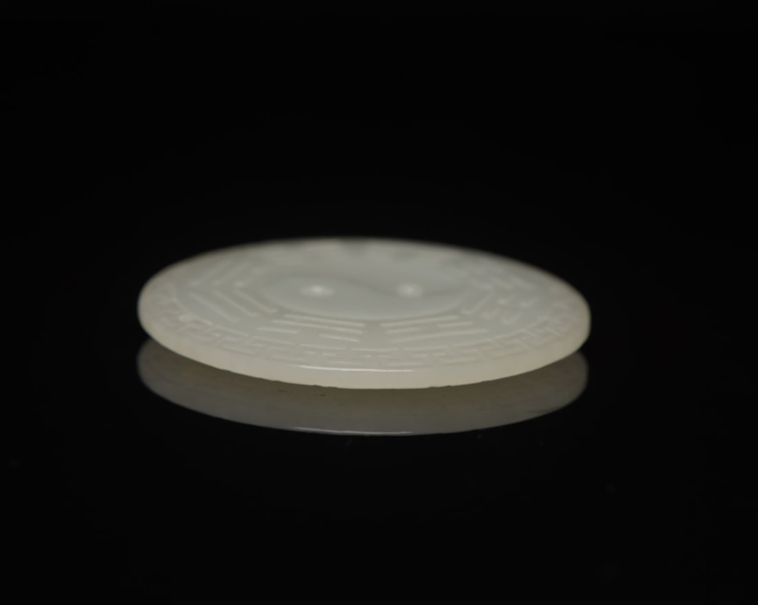 A Exquisite Hotan Jade Trigram Pattern Plaque - 5