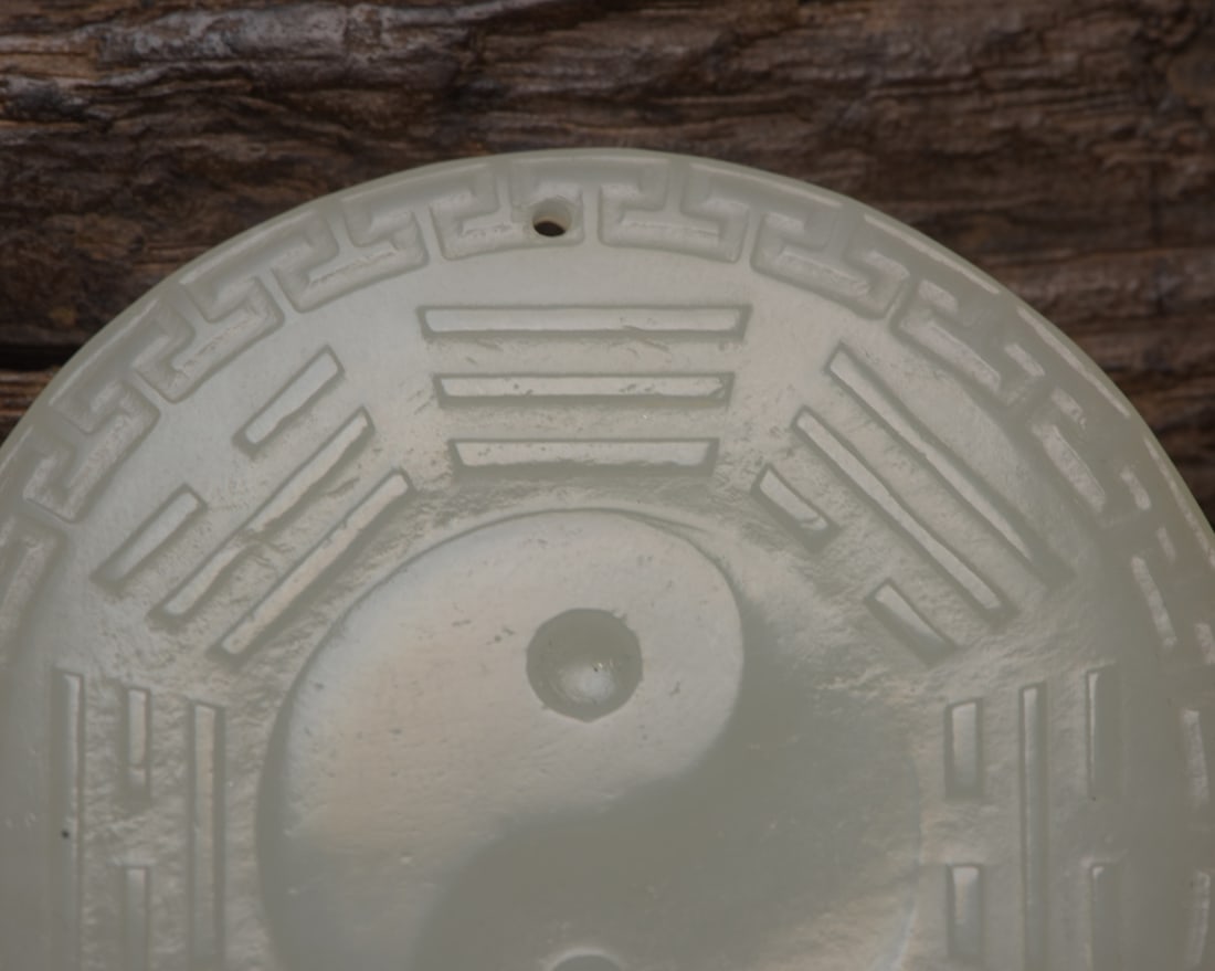 A Exquisite Hotan Jade Trigram Pattern Plaque - 6