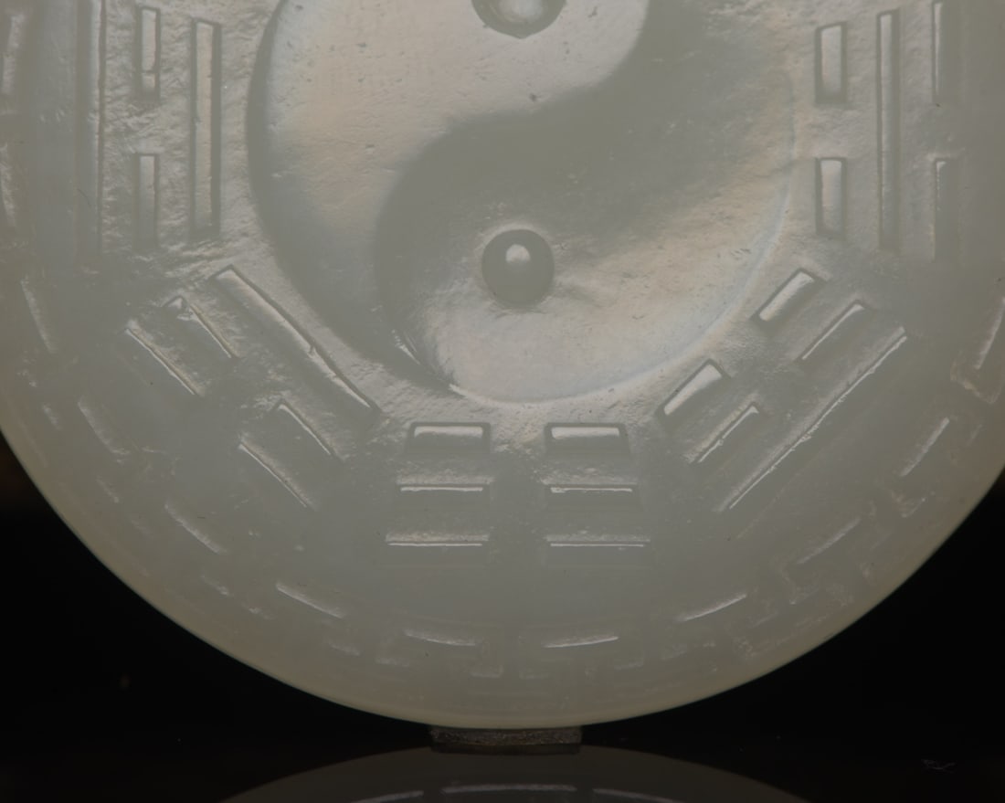 A Exquisite Hotan Jade Trigram Pattern Plaque - 7