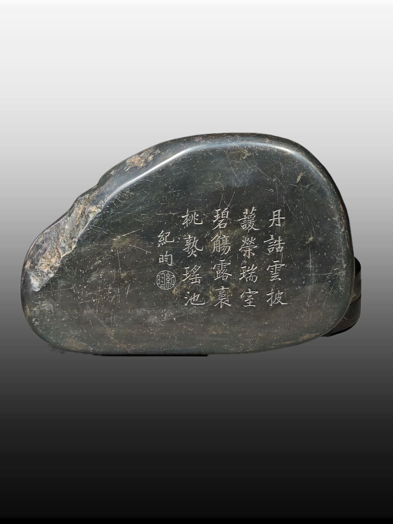 A Exquisite Bats and Peach Pattern Inkstone - 8