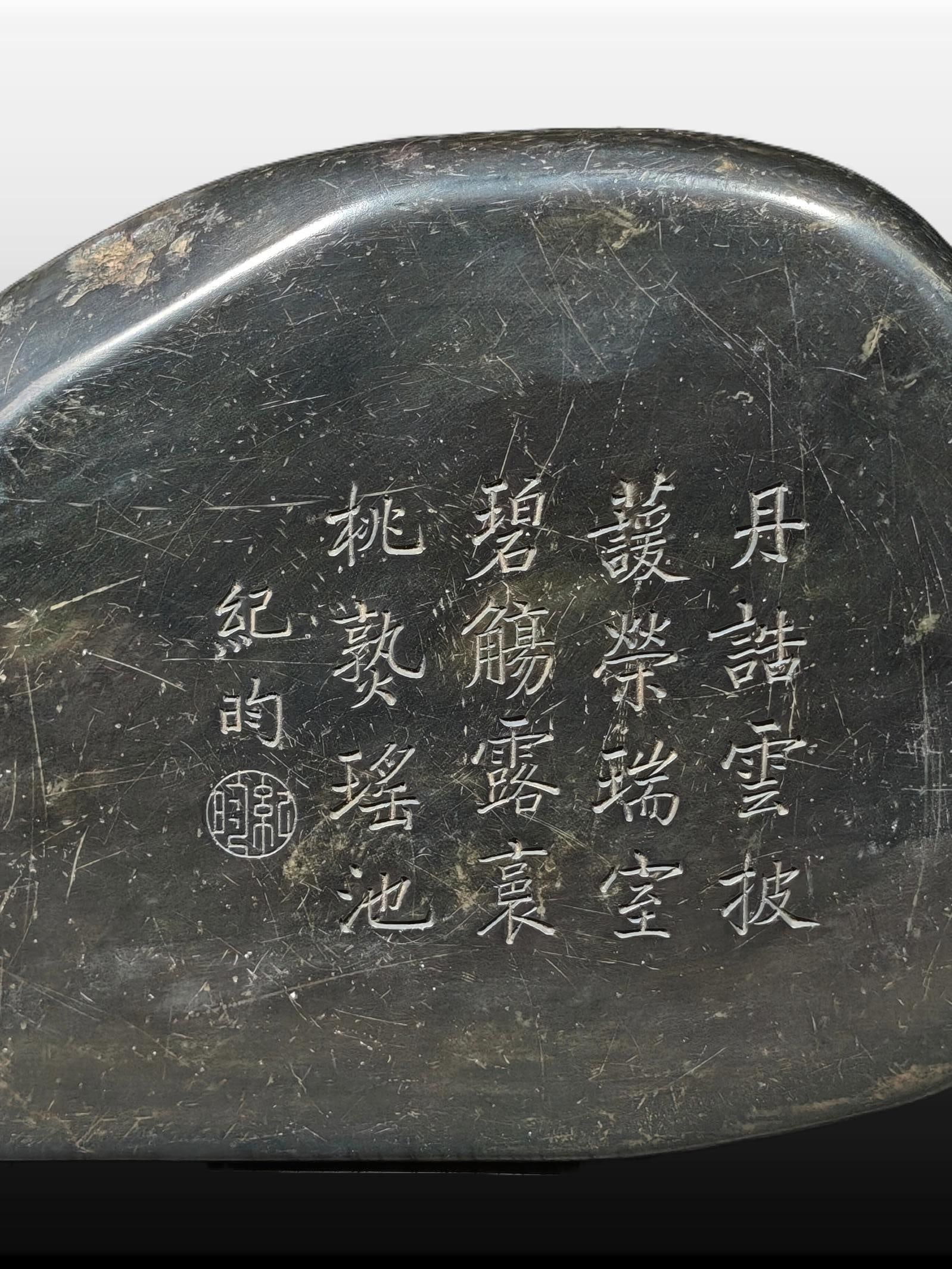 A Exquisite Bats and Peach Pattern Inkstone - 9