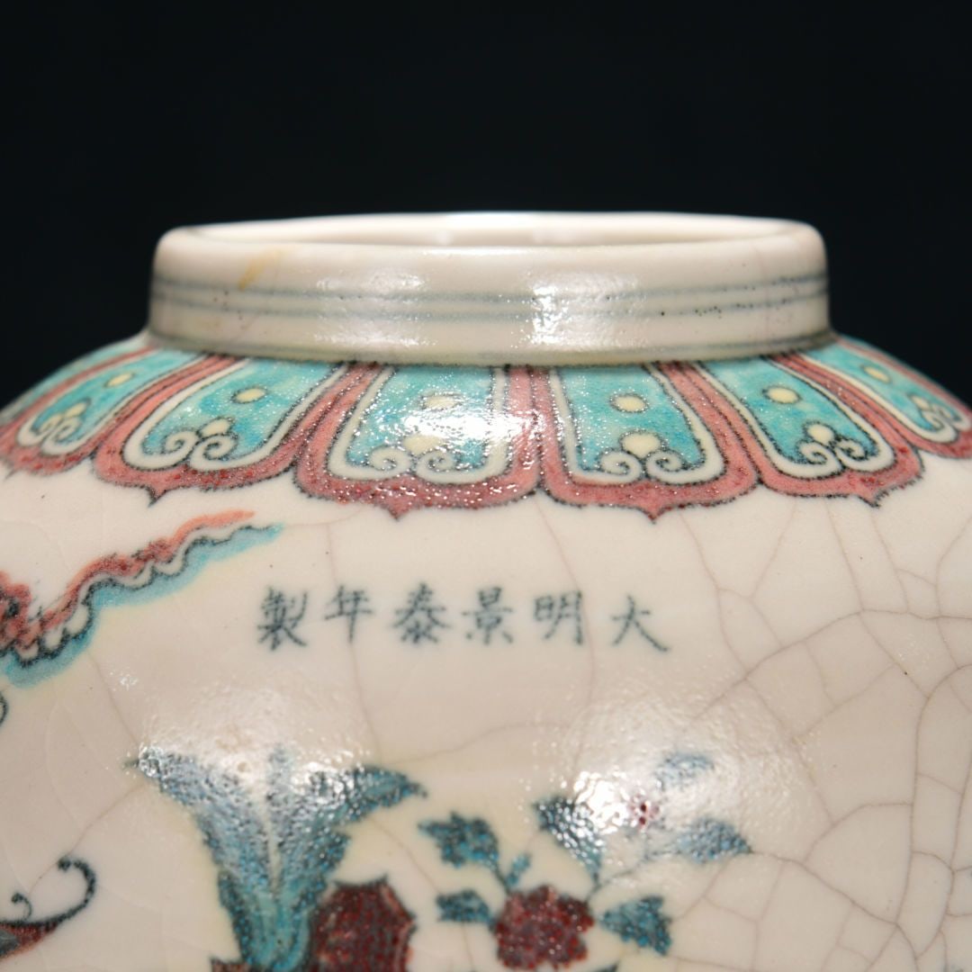 A Exquisite Wucai Figures Pattern Jar - 5