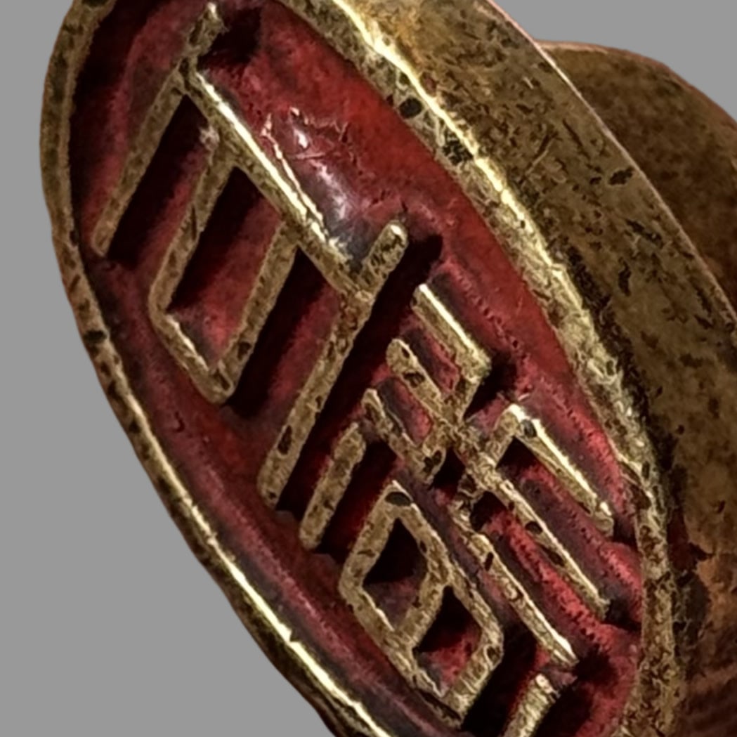 A Exquisite Oval Copper Seal - 2