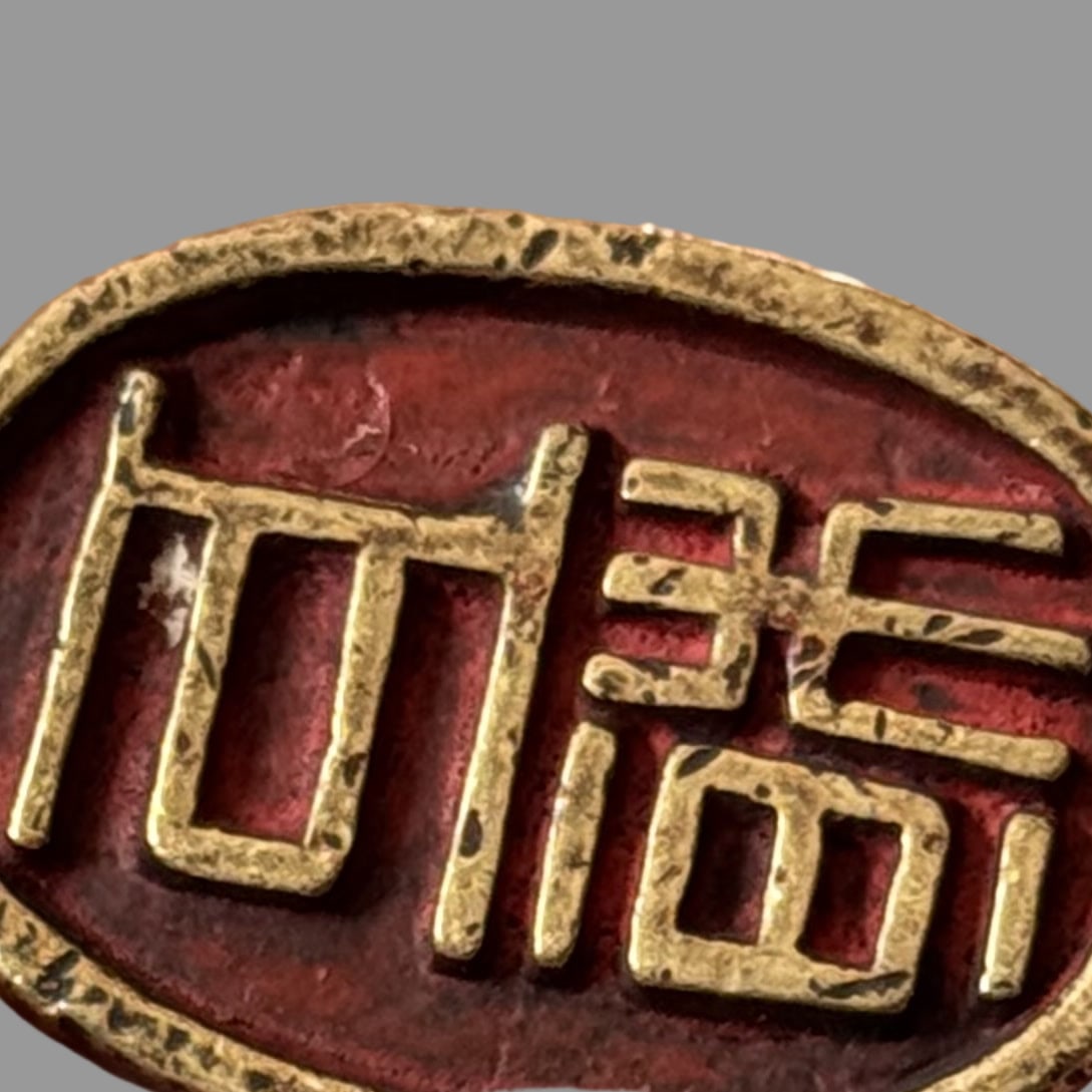 A Exquisite Oval Copper Seal - 4