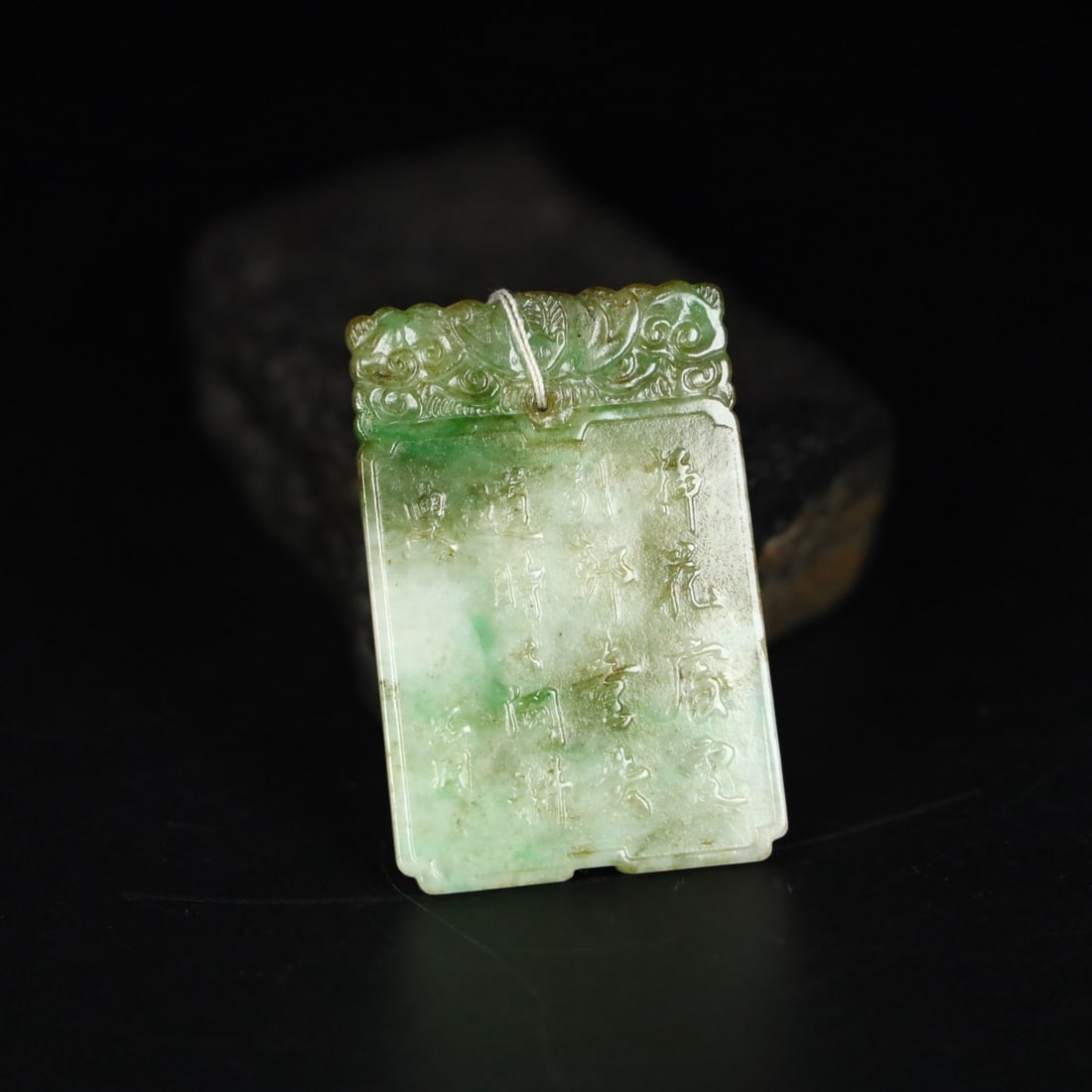 A Exquisite Jadeite Figures Pattern Plaque - 4
