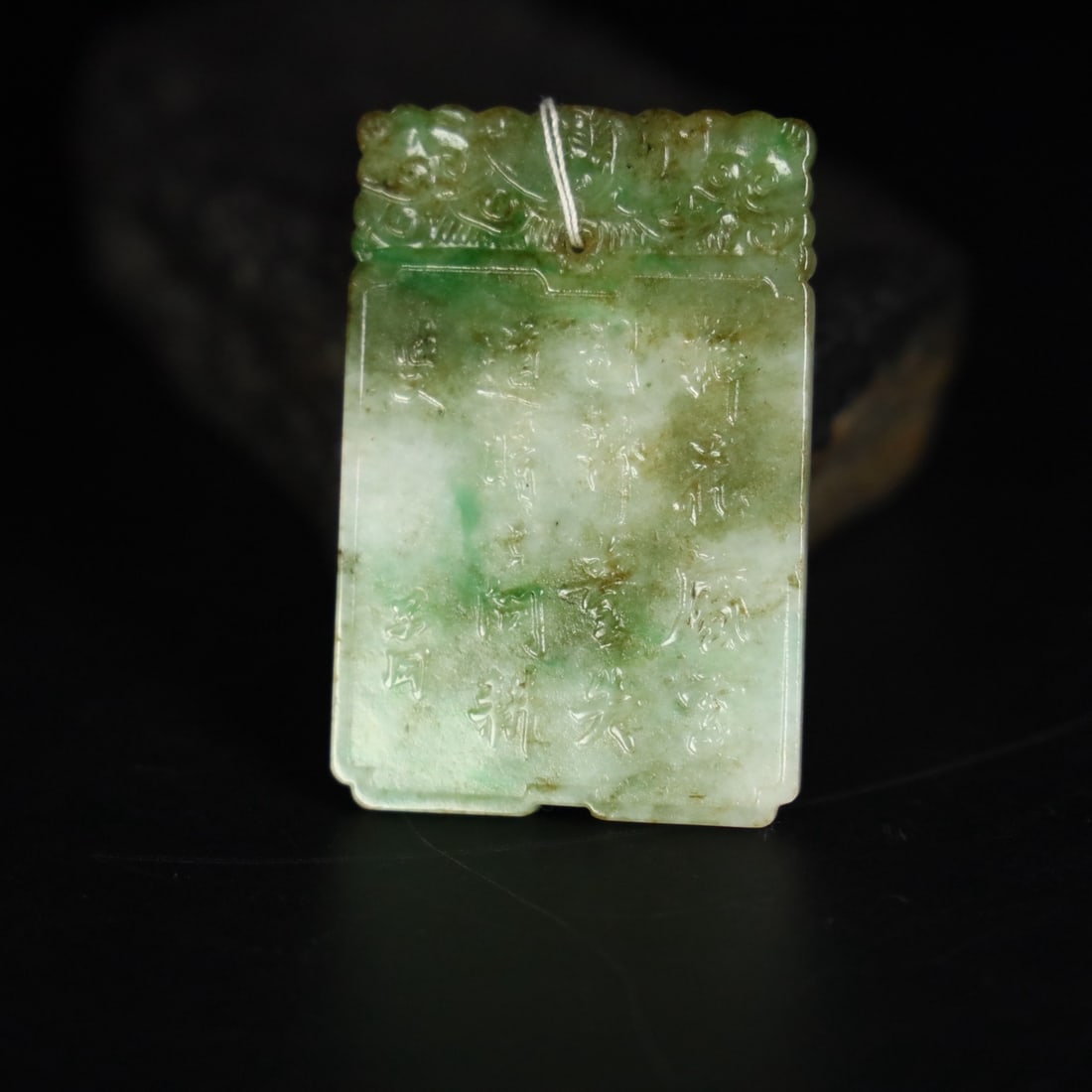 A Exquisite Jadeite Figures Pattern Plaque - 5