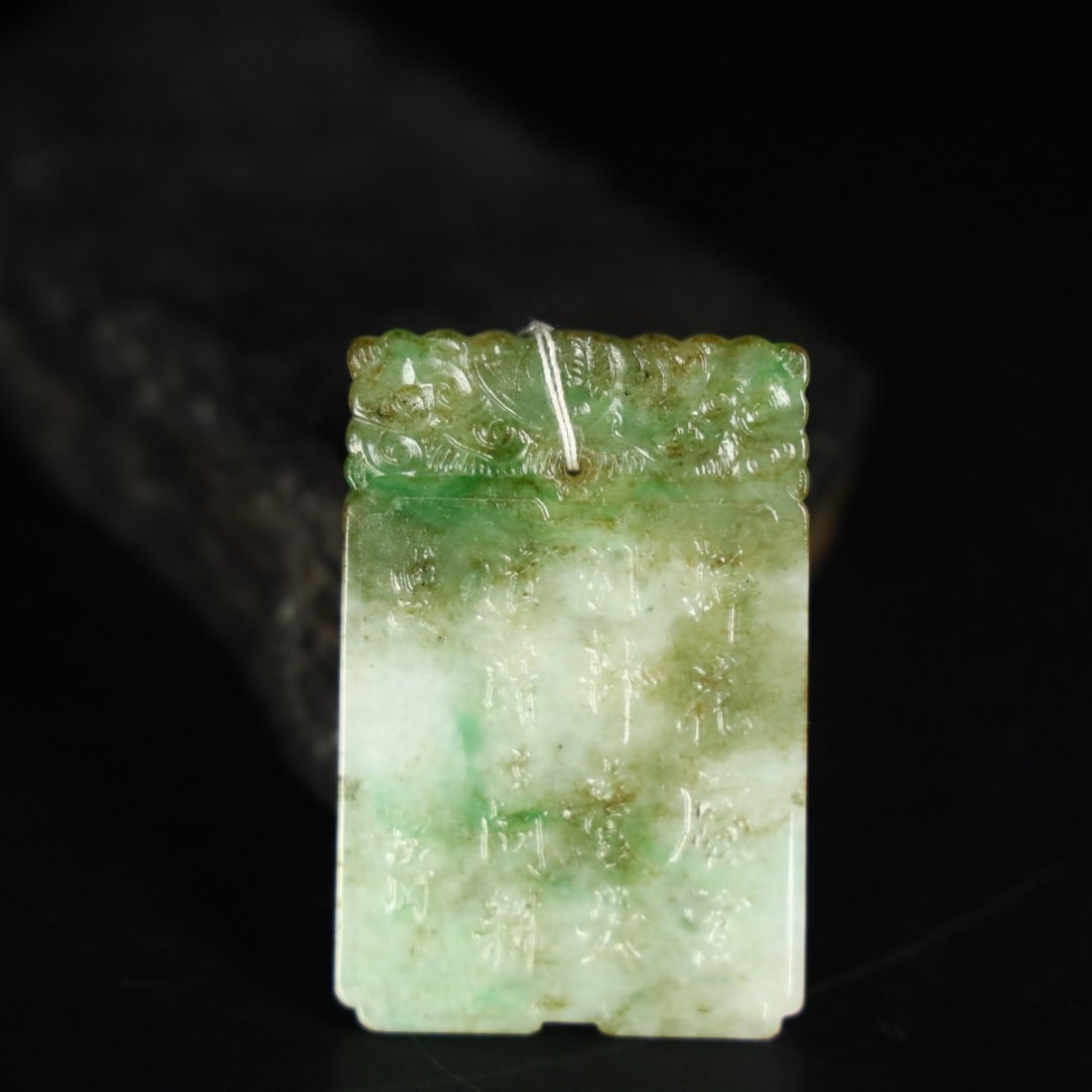 A Exquisite Jadeite Figures Pattern Plaque - 6