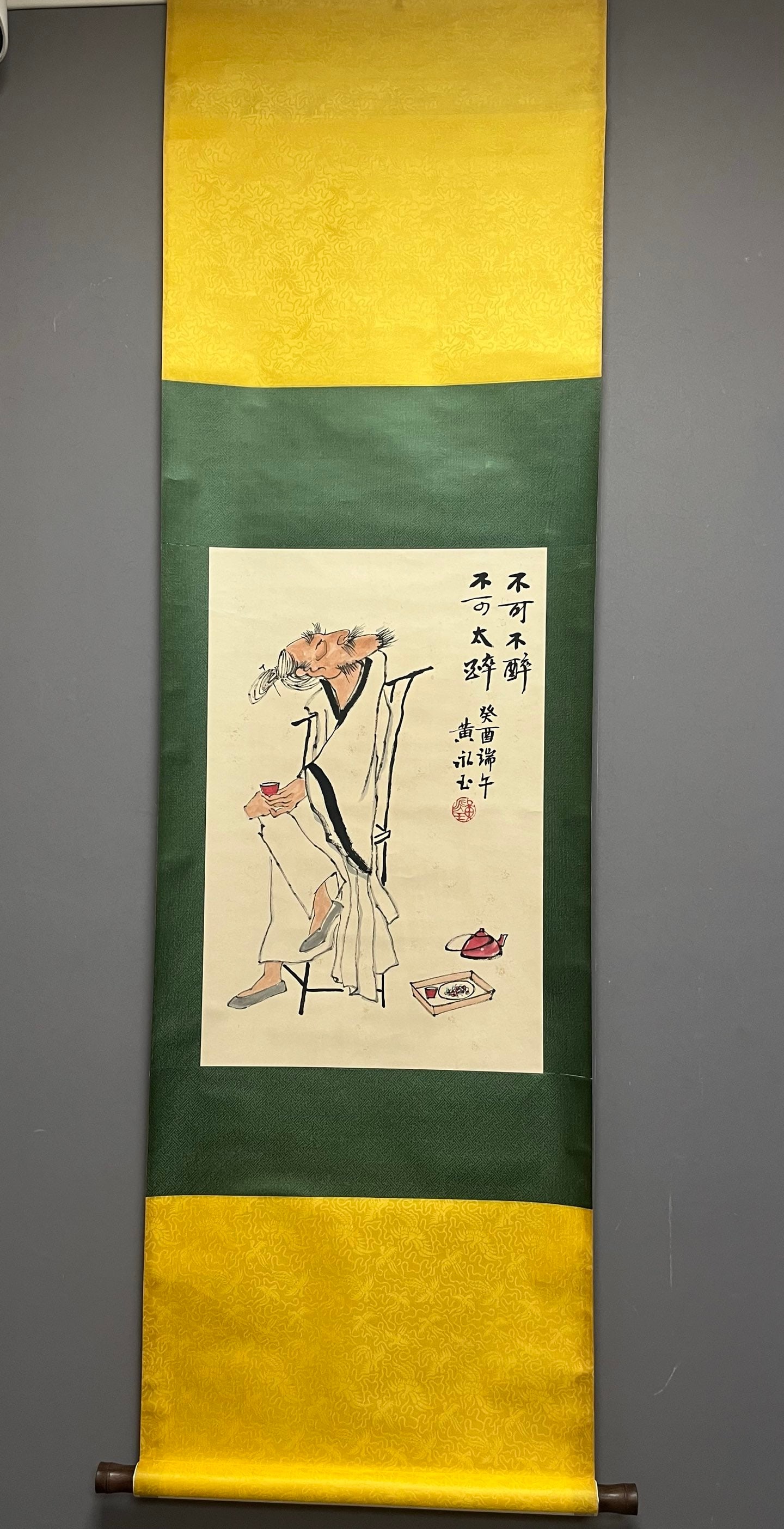 A Chinese Vertical Scroll Ink Painting of Figures on Paper: A Chinese Vertical Scroll Ink Painting of Figures on Paper,Modern Time of China,Huang Yongyu,without frame size:26.8inx17.7in 一幅中国水墨纸本人&#
