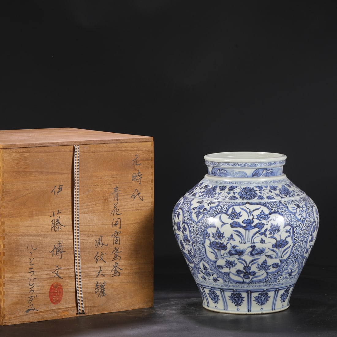 A Exquisite Blue and White Flower and Bird Pattern Jar: A Exquisite Blue and White Flower and Bird Pattern Jar,Yuan Dynasty, China,Size:13.6inx7.3inx12.2in 青花花鸟纹罐,中国元代